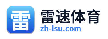 雷速体育